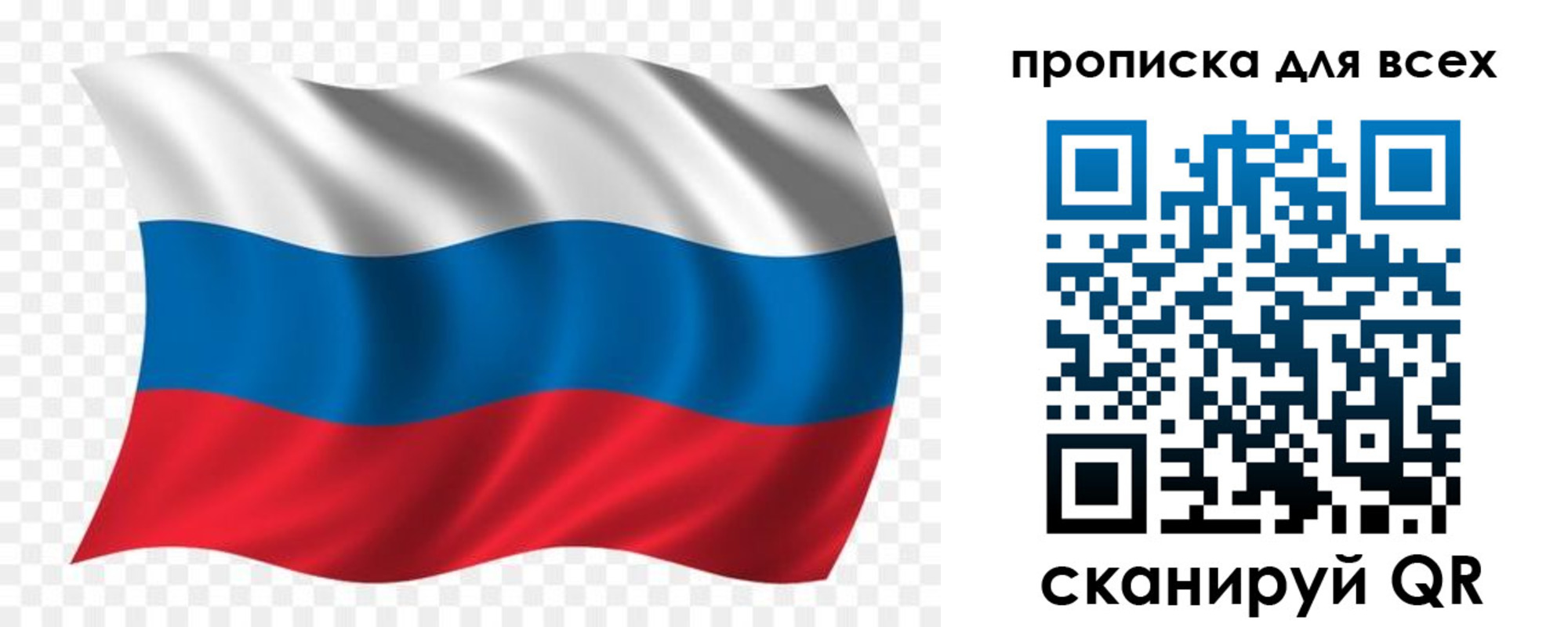 миграционный учет в Мариинском Посаде
